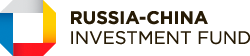 Russia-China Investment Fund (RCIF)